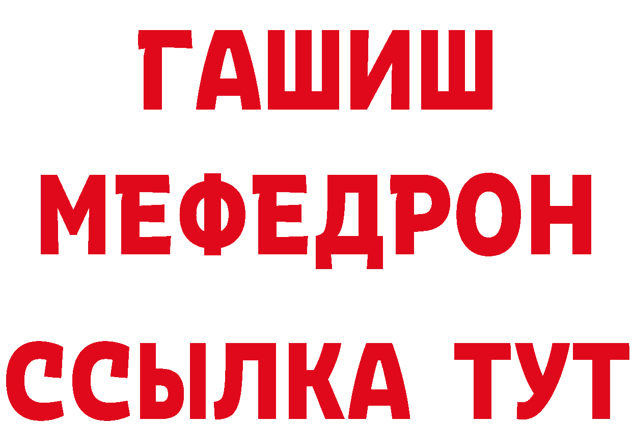 Дистиллят ТГК концентрат tor это гидра Любань