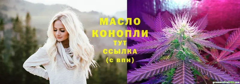 Дистиллят ТГК THC oil  цена наркотик  Любань 